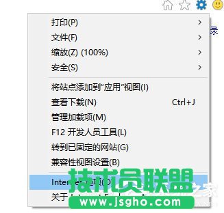 Win10系統IE瀏覽器假死要怎么辦？ 三聯