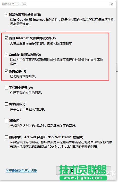 Win10系統IE瀏覽器假死如何解決？