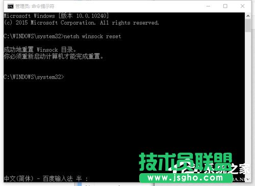 Win10系統IE瀏覽器假死如何解決？