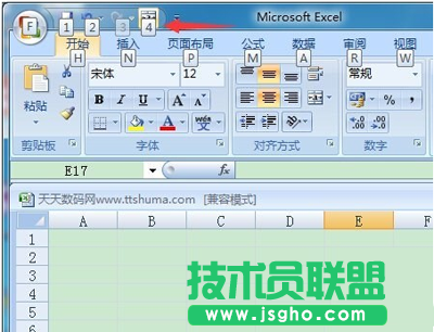 Excel表格合并單元格快捷鍵設置方法