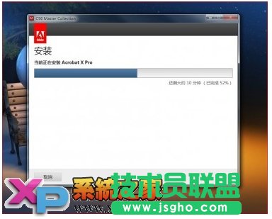 詳解Adobe CS6大師版完美破解過程