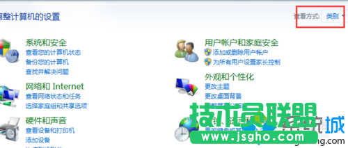 查看方式為&ldquo;類別&rdquo;