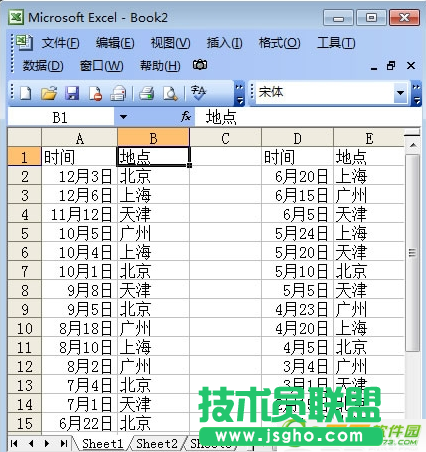 excel怎么自動(dòng)排序