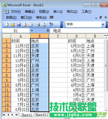 excel怎么自動(dòng)排序
