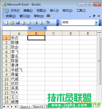 excel怎么自動(dòng)排序