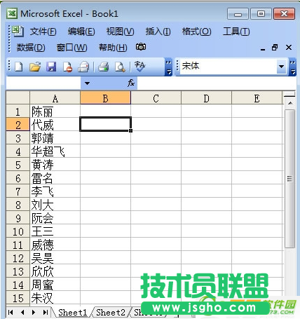 excel怎么自動(dòng)排序
