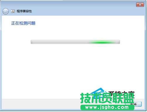 Win7兼容性怎么設置？設置兼容性的方法