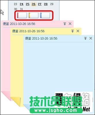 網易閃電郵高效版的使用方法