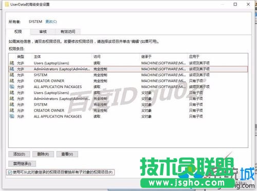 點(diǎn)擊 確定
