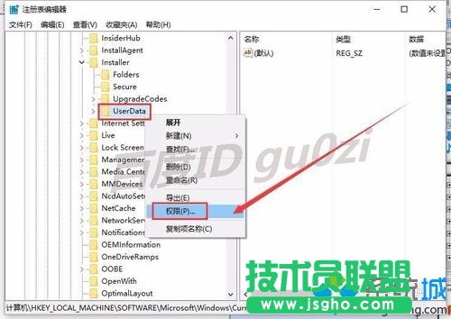 點(diǎn)擊 權(quán)限