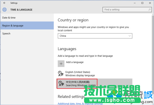 Win10微軟拼音開啟自動學(xué)習(xí)功能的步驟7