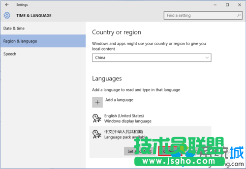 Win10微軟拼音開啟自動學(xué)習(xí)功能的步驟7.1