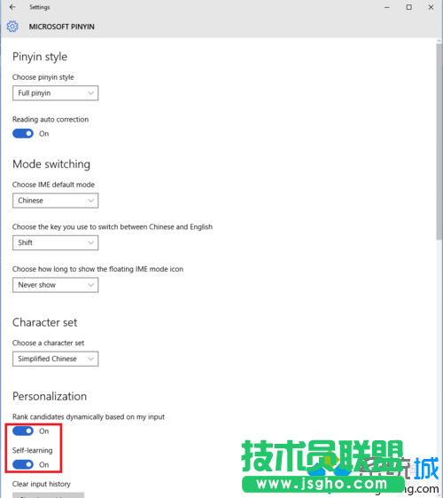 Win10微軟拼音開啟自動學(xué)習(xí)功能的步驟9