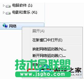 Win7本地連接連不上怎么辦？ 三聯