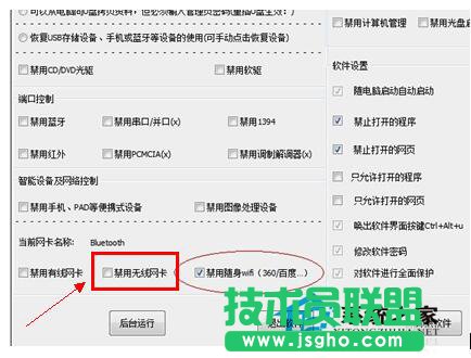 Win7本地連接連不上怎么辦？