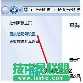 Win7本地連接連不上怎么辦？