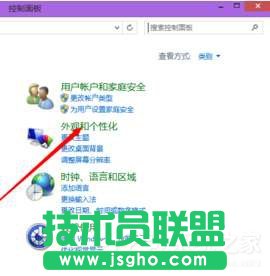 Win10系統Nvidia控制面板怎么卸載 三聯