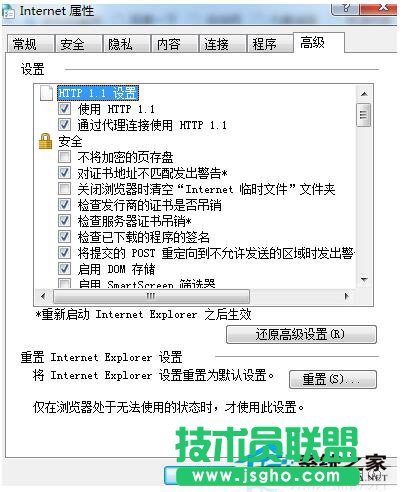 如何解決Win7控件無法安裝的問題？