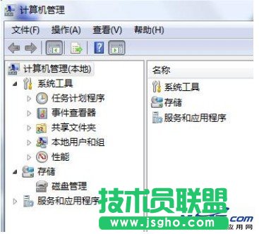 計算機沒有&ldquo;設備管理器&rdquo;的解決方案 三聯教程