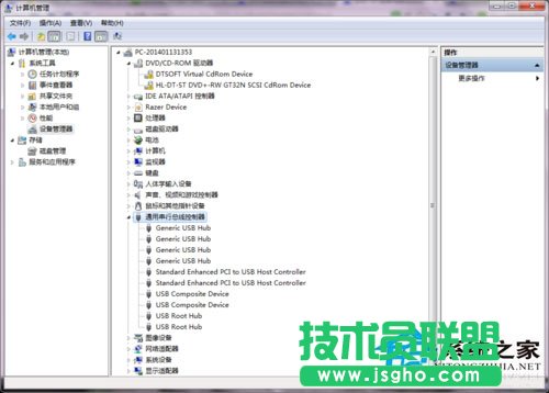 Win7系統蘋果連接電腦沒反應如何處理？