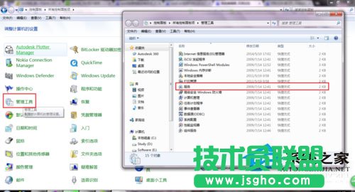 Win7系統蘋果連接電腦沒反應如何處理？