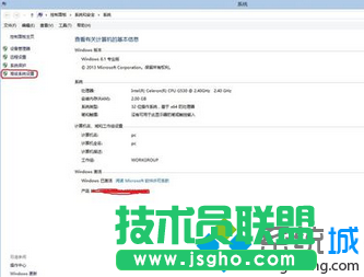 win10/win8雙系統(tǒng)設(shè)置開(kāi)機(jī)時(shí)只開(kāi)啟一個(gè)系統(tǒng)的方法   三聯(lián)