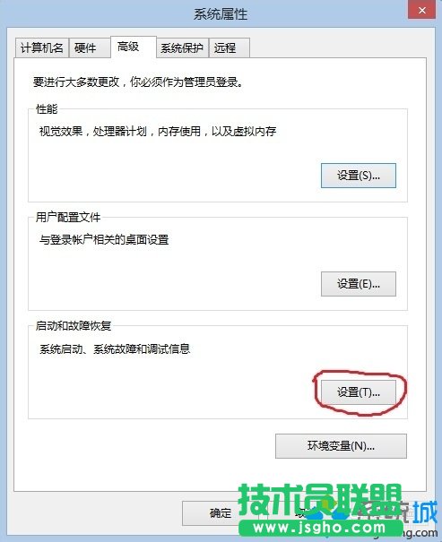 點(diǎn)擊設(shè)置