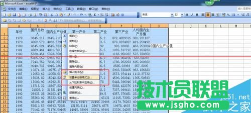 EXCEL中的文本內容大多怎么設置自動換行？