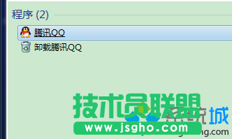 點擊騰訊QQ