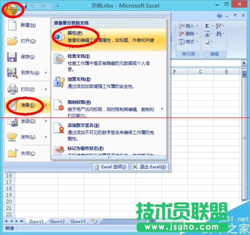 Excel中超鏈接無法打開指定文件怎么辦