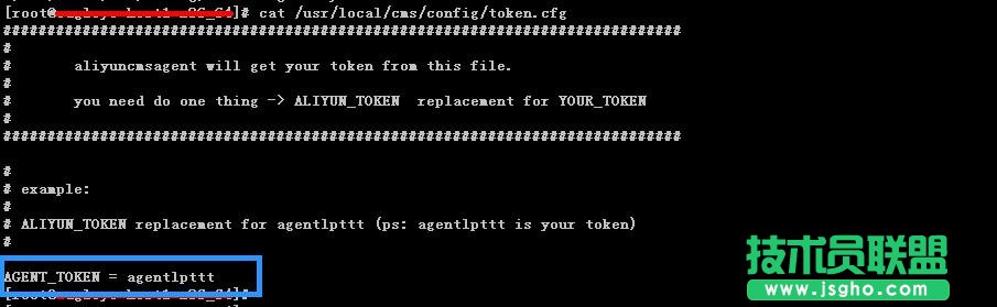 云監控Agent指南-Linux版