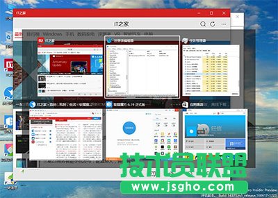 Win10在切換任務時隱藏已打開窗口  三聯(lián)