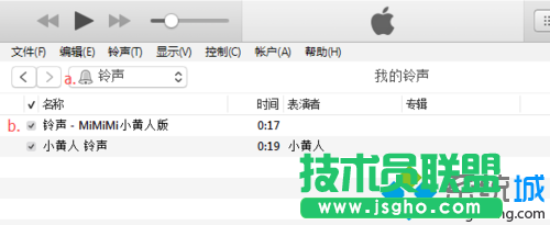 復制.m4r文件到鈴聲