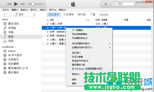 修改文件擴展名 