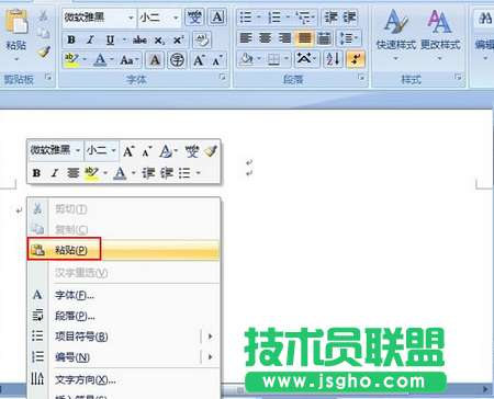 將word嵌入excel的方法2