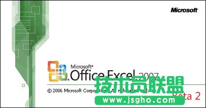 Excel 2007