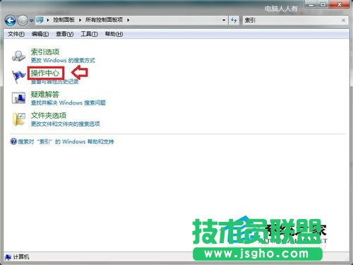 Win7主進(jìn)程Rundll32已停止工作的解決方法