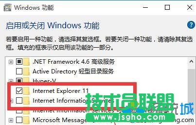 檢查是否被精簡的步驟3