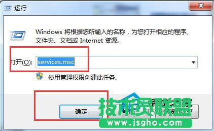 如何解決Win7應(yīng)用程序無法啟動(dòng)的問題？ 三聯(lián)