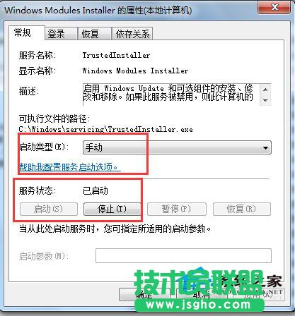 如何解決Win7應(yīng)用程序無法啟動(dòng)并行配置不正確的問題？