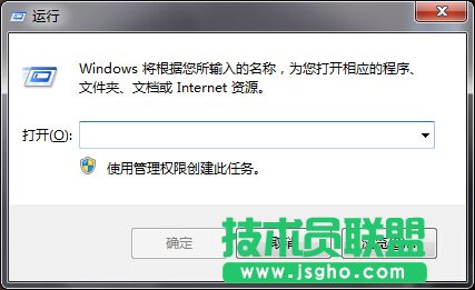 Word文檔提示配置進度怎么辦  Word文檔提示配置進度解決辦法