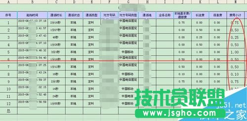 從網(wǎng)上復(fù)制的數(shù)據(jù)到excel表格無法求和怎么辦