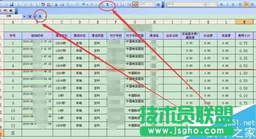 從網(wǎng)上復(fù)制的數(shù)據(jù)到excel表格無法求和怎么辦