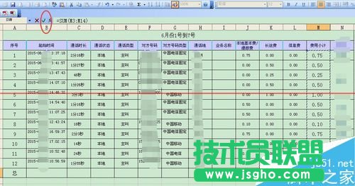 從網(wǎng)上復(fù)制的數(shù)據(jù)到excel表格無法求和怎么辦