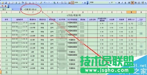 從網(wǎng)上復(fù)制的數(shù)據(jù)到excel表格無法求和怎么辦
