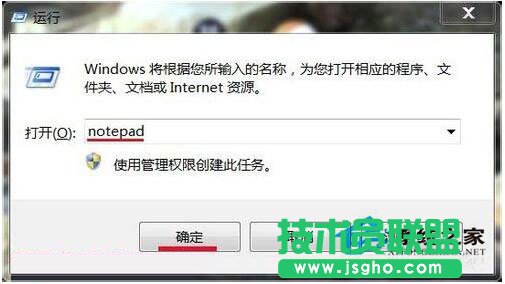 Win7如何刪除需要管理員權限的文件夾？