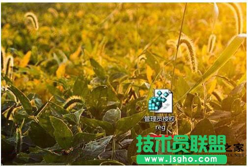 Win7如何刪除需要管理員權限的文件夾？