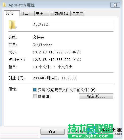 Win7如何刪除需要管理員權限的文件夾？