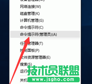 Win10企業版怎么激活 三聯