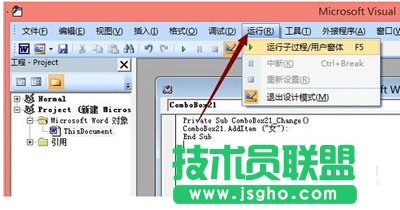 office2007設置下拉菜單